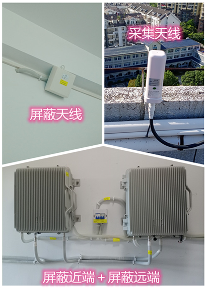  遂宁某检察院保密室屏蔽案例（数字信令级）