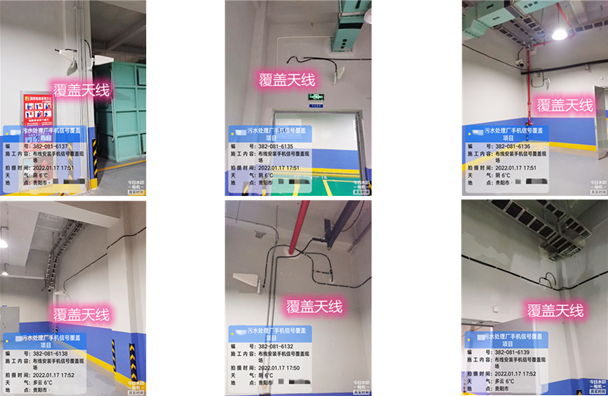  遂宁污水处理净水厂地下箱体覆盖案例